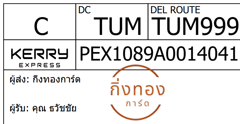 [Kerry] Ѵ 