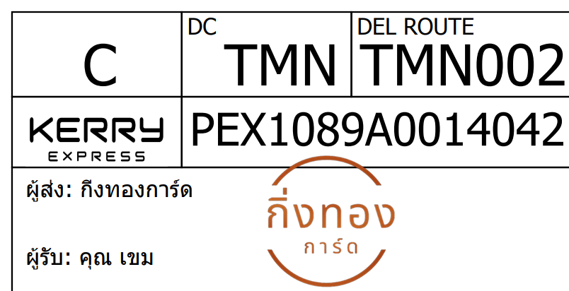 [Kerry] Ѵ 