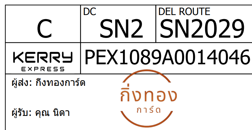 [Kerry] Ѵ 