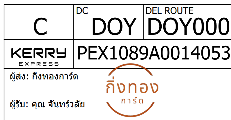 [Kerry] Ѵ 