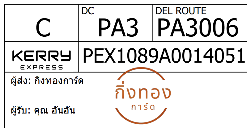 [Kerry] Ѵ 