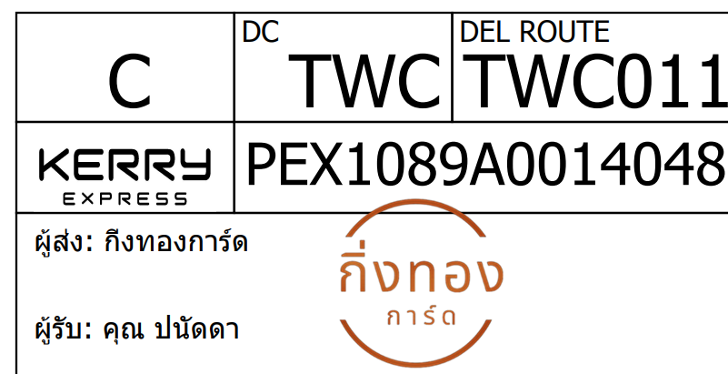 [Kerry] Ѵ 