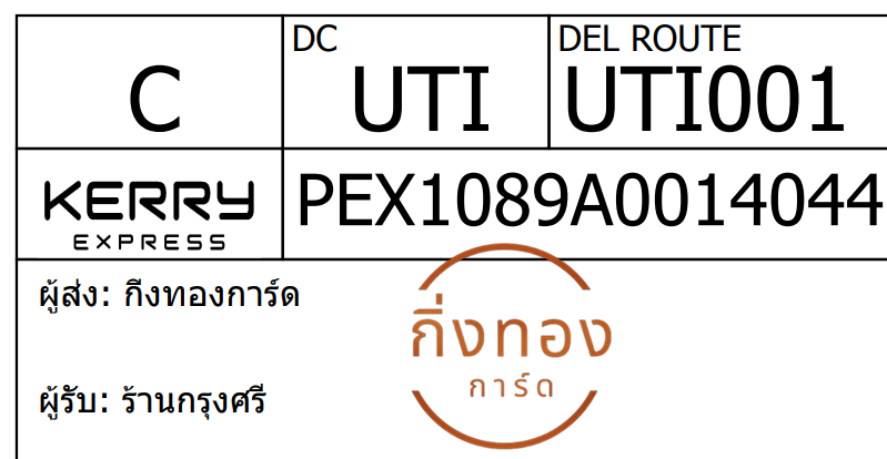 [Kerry] Ѵ  