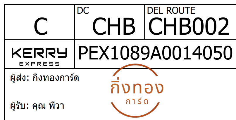 [Kerry] Ѵ 