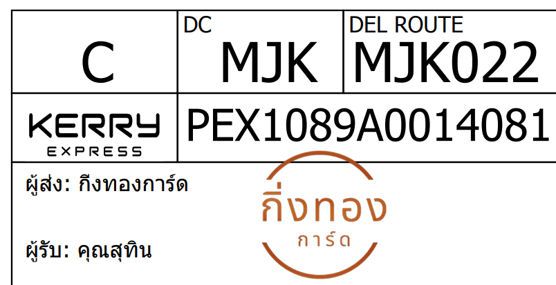 [Kerry] Ѵ 