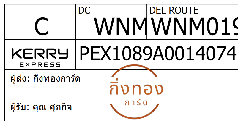 [Kerry] Ѵ  