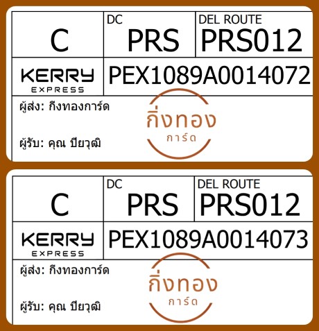 [Kerry] Ѵ 