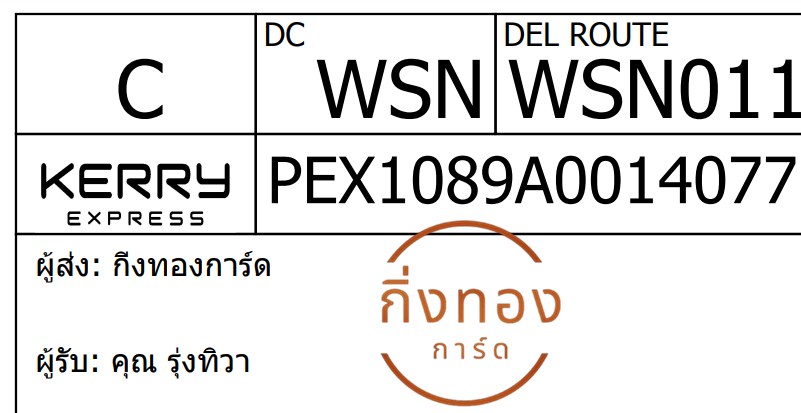 [Kerry] Ѵ 