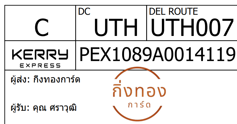 [Kerry] Ѵ 
