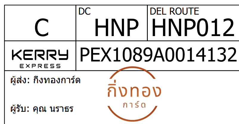 [Kerry] Ѵ 