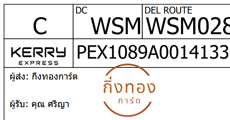 [Kerry] Ѵ 