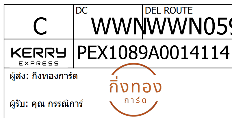 [Kerry] Ѵ 