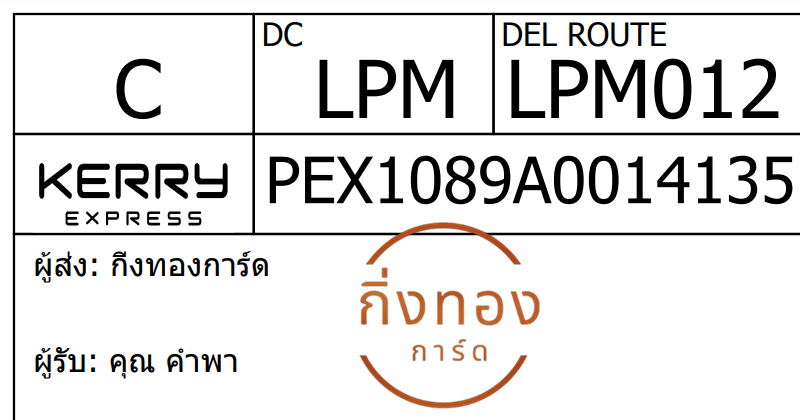 [Kerry] Ѵ 