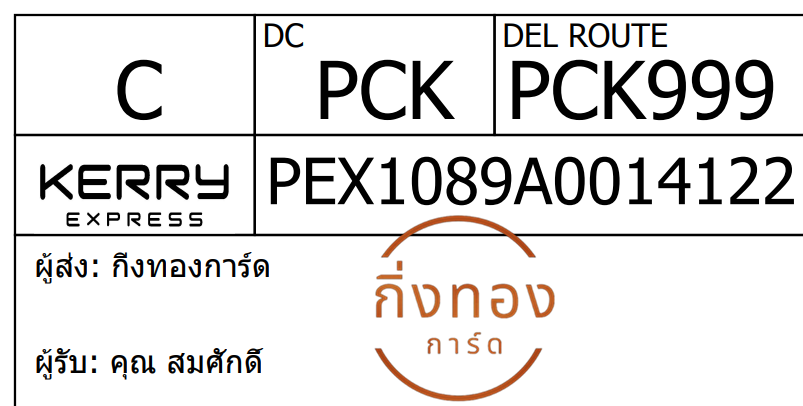 [Kerry] Ѵ 