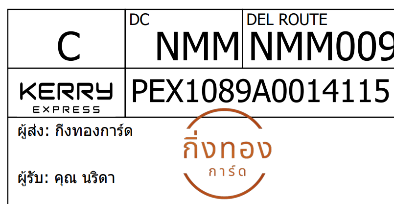 [Kerry] Ѵ 