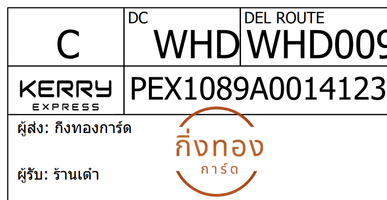 [Kerry] Ѵ  