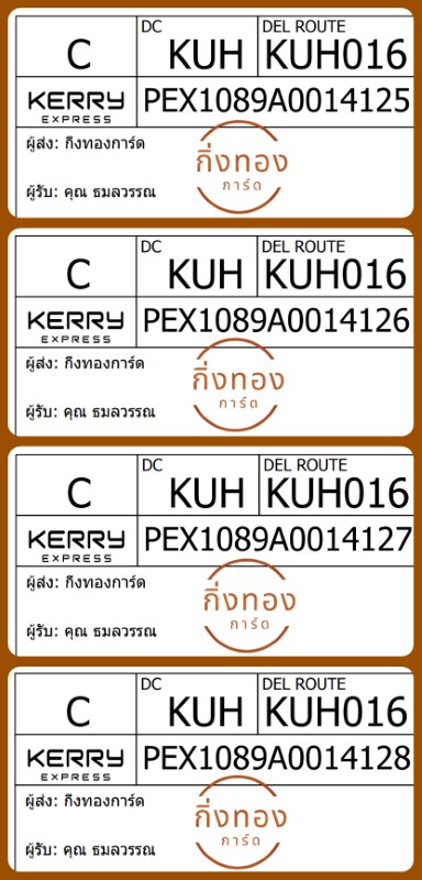 [Kerry] Ѵ  