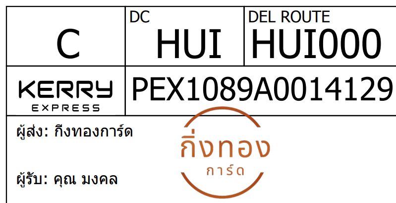 [Kerry] Ѵ 
