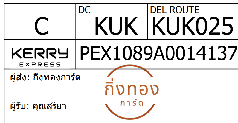 [Kerry] Ѵ 