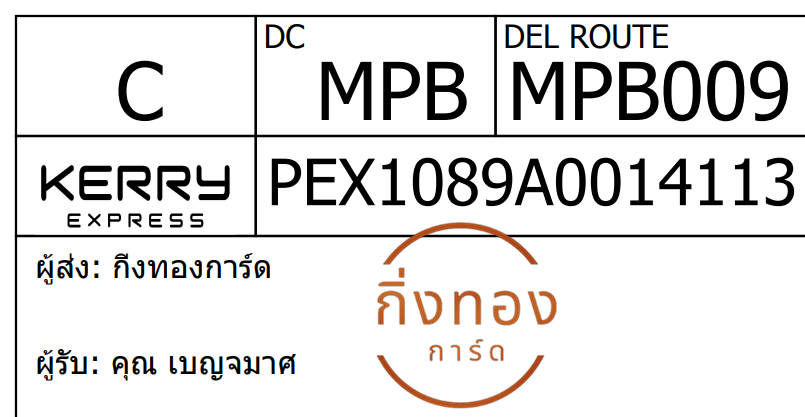 [Kerry] Ѵ 