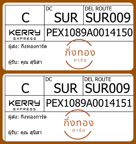 [Kerry] Ѵ ͧһ ͧԴ ͧԹ ͧ»Ѩ ͧ Ҵ 4x9   9 80  س ع