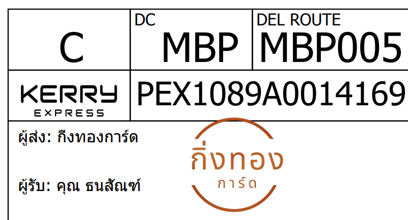 [Kerry] Ѵ 