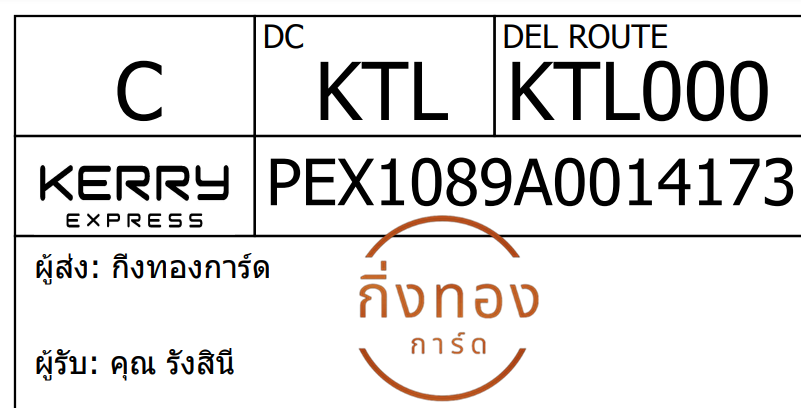 [Kerry] Ѵ 