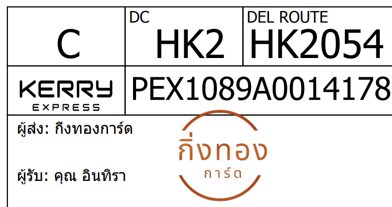 [Kerry] Ѵ 