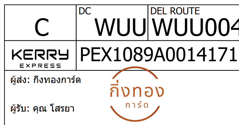 [Kerry] Ѵ 