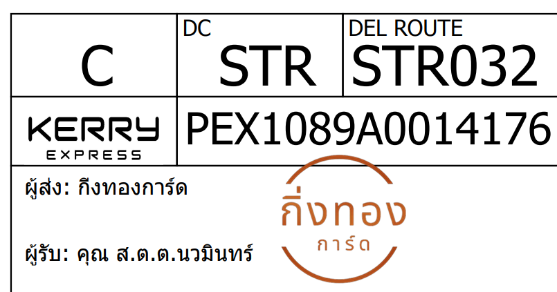 [Kerry] Ѵ 