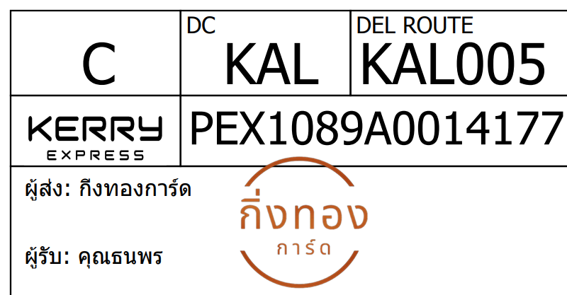 [Kerry] Ѵ  