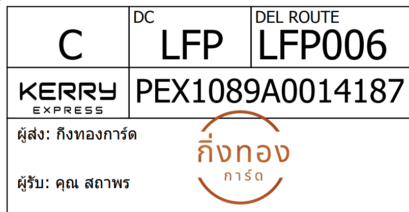 [Kerry] Ѵ 