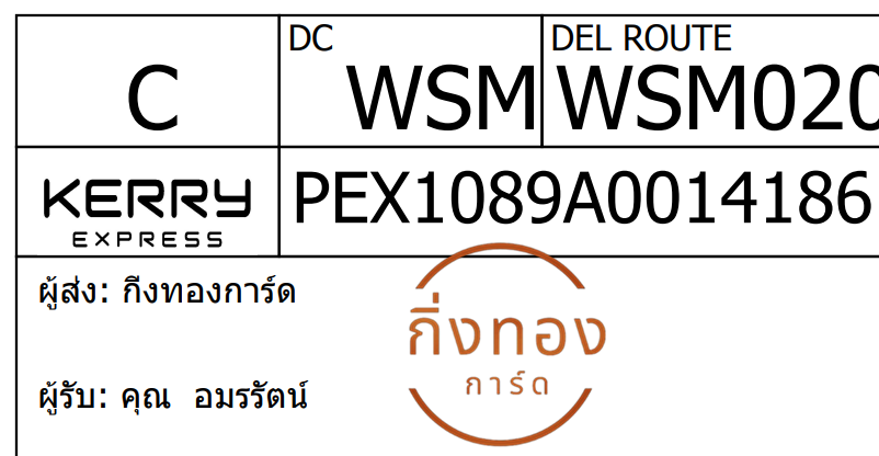 [Kerry] Ѵ  