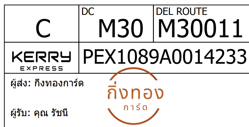 [Kerry] Ѵ 