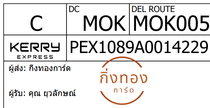 [Kerry] Ѵ 