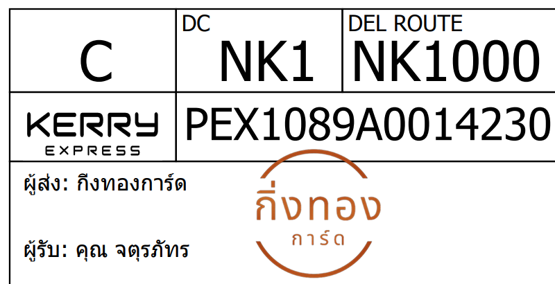[Kerry] Ѵ 
