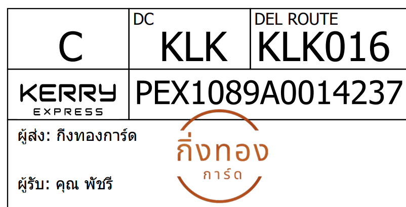 [Kerry] Ѵ 