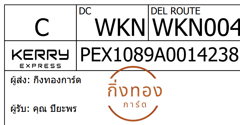[Kerry] Ѵ 