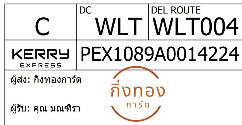[Kerry] Ѵ 