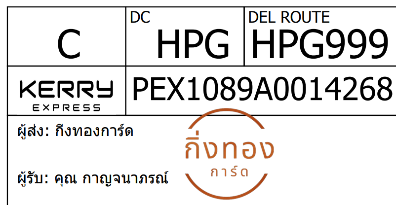 [Kerry] Ѵ 