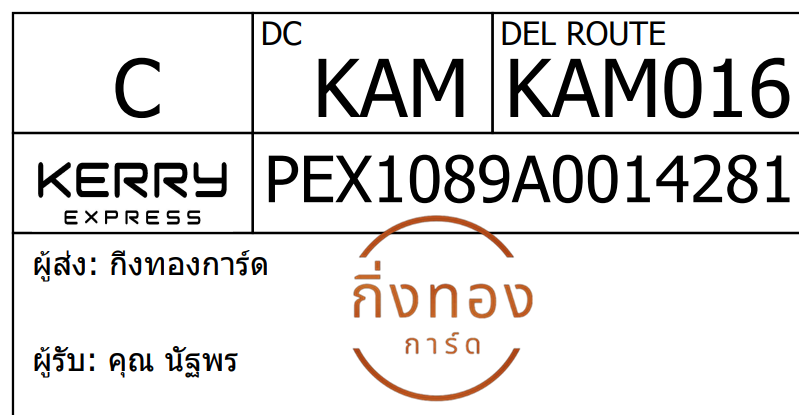 [Kerry] Ѵ 
