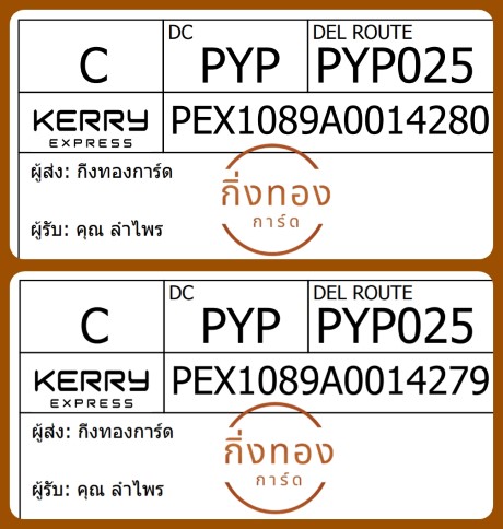 [Kerry] Ѵ 