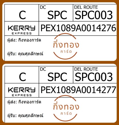 [Kerry] Ѵ 