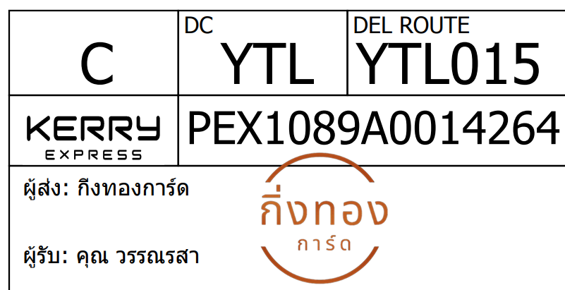 [Kerry] Ѵ 