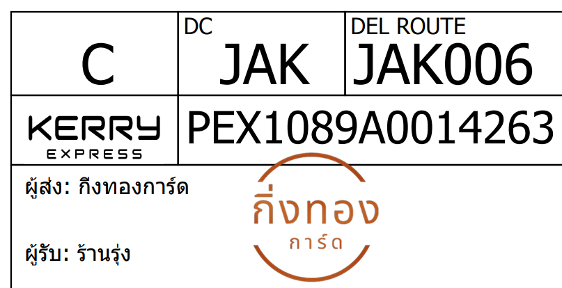 [Kerry] Ѵ 