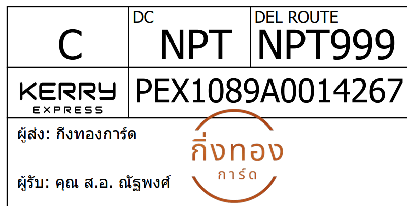 [Kerry] Ѵ 