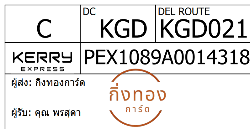 [Kerry] Ѵ 