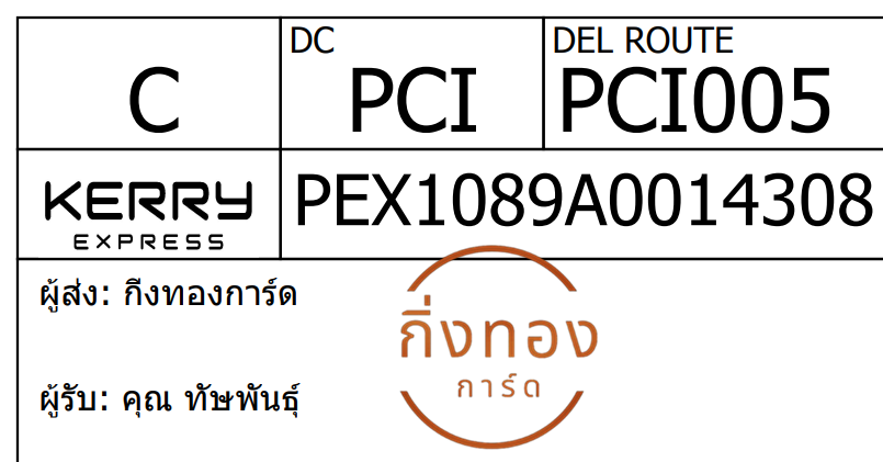 [Kerry] Ѵ 