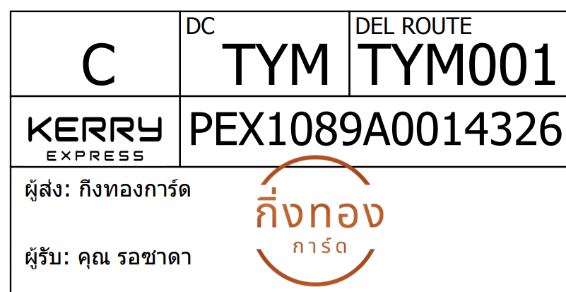 [Kerry] Ѵ 