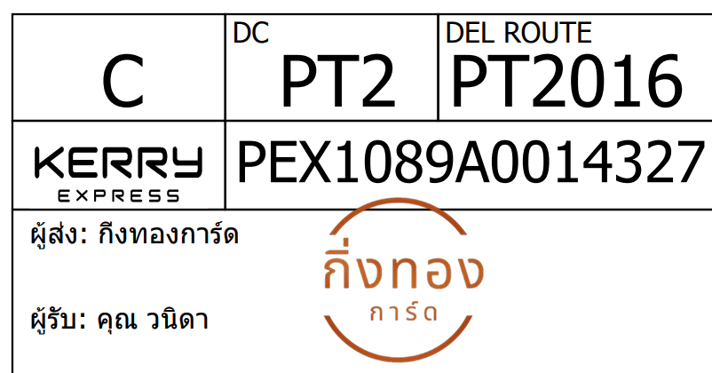 [Kerry] Ѵ 